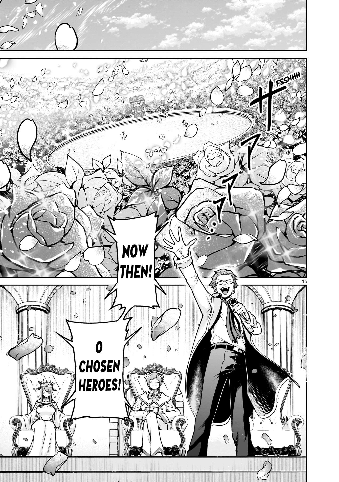 Rosen Garten Saga - Chapter 68 [photo 16] - MangaPorn