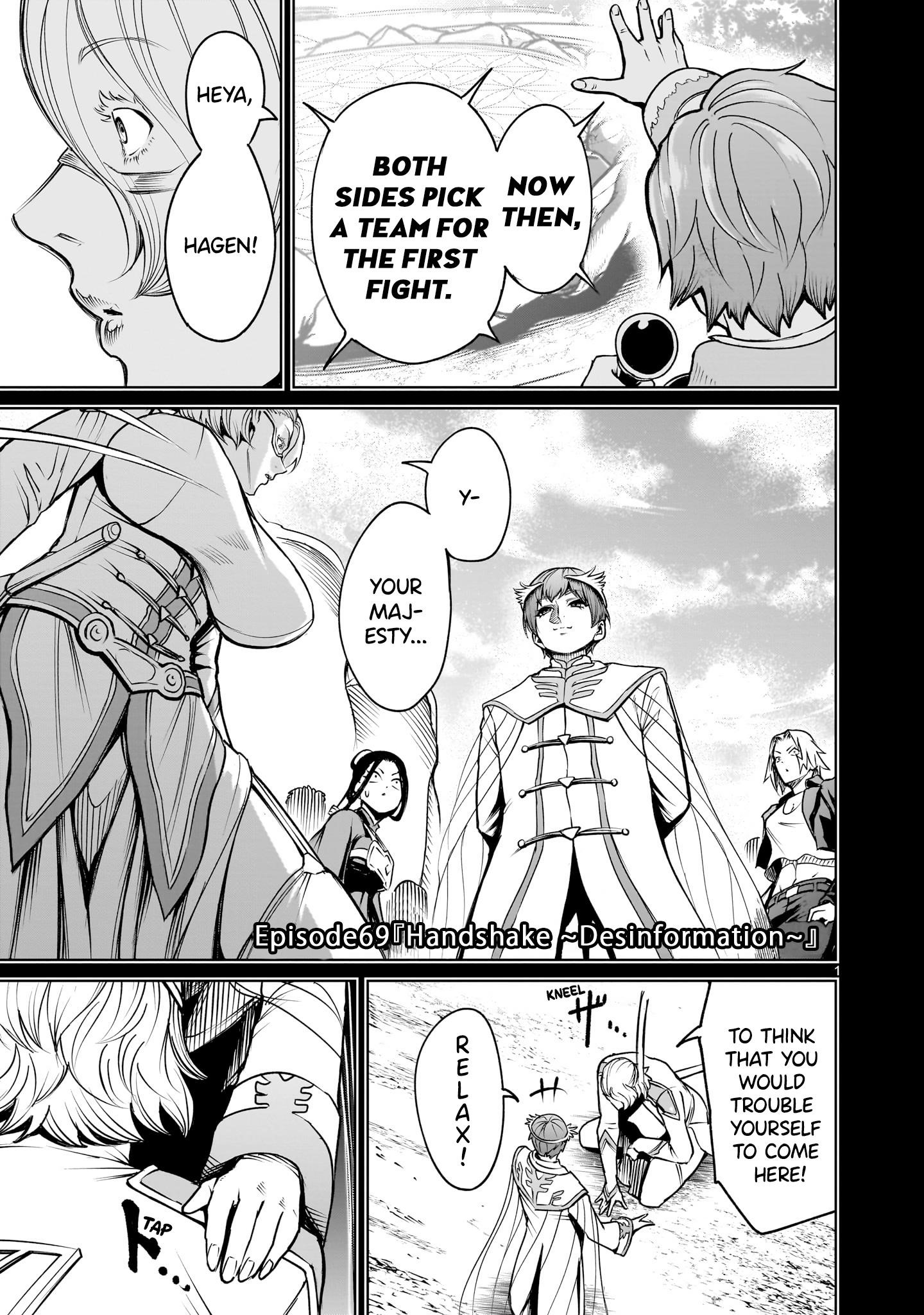 Rosen Garten Saga - Chapter 69 [photo 1] - MangaPorn