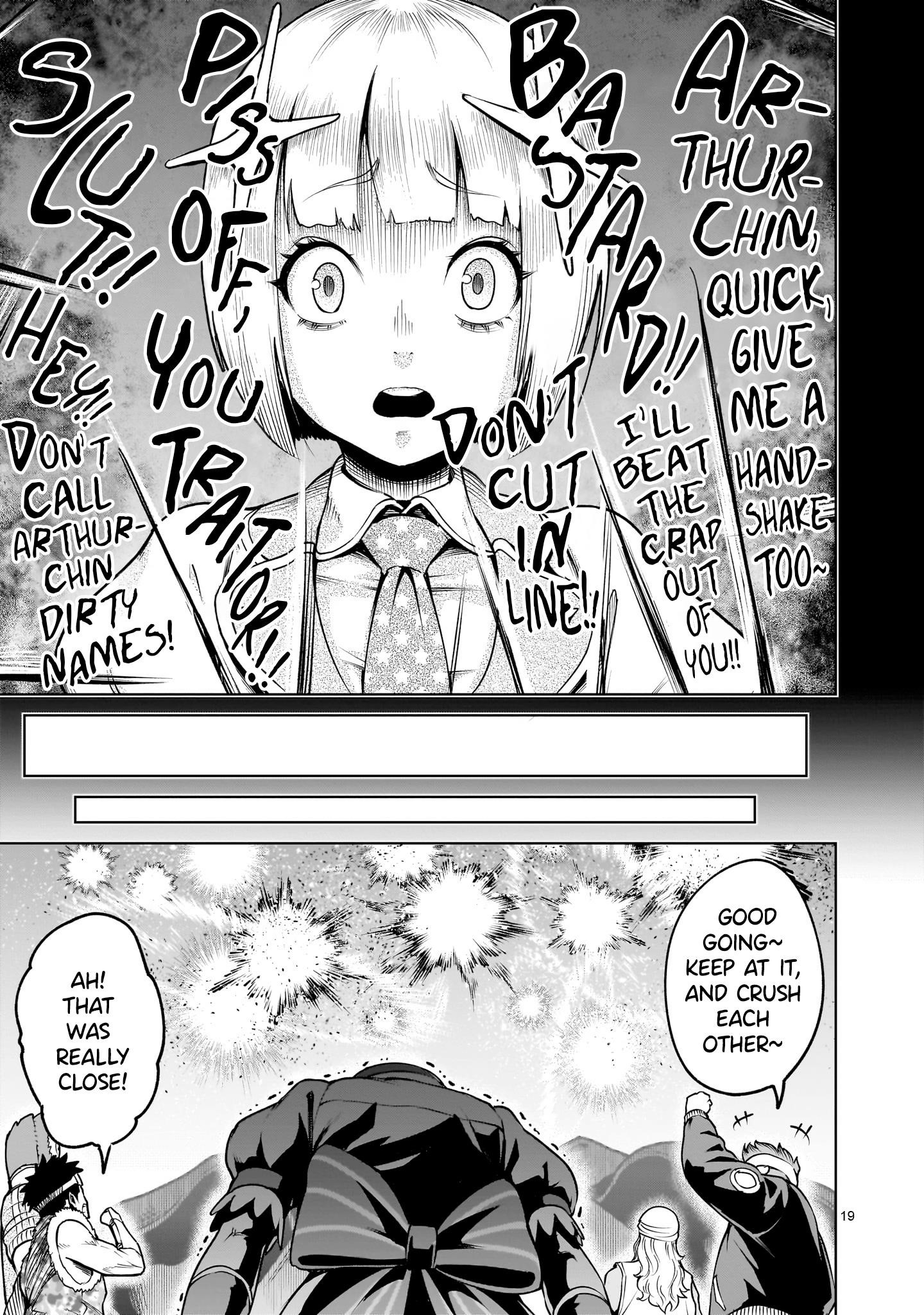 Rosen Garten Saga - Chapter 69 [photo 19] - MangaPorn
