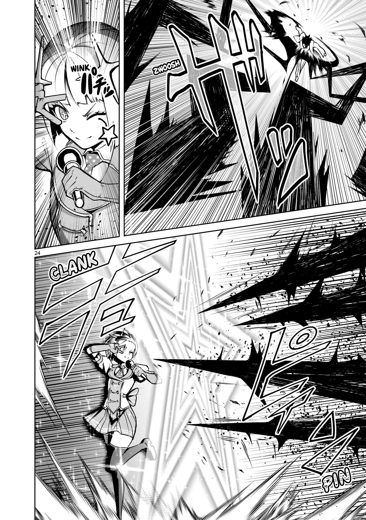 Rosen Garten Saga - Chapter 69 [photo 24] - MangaPorn