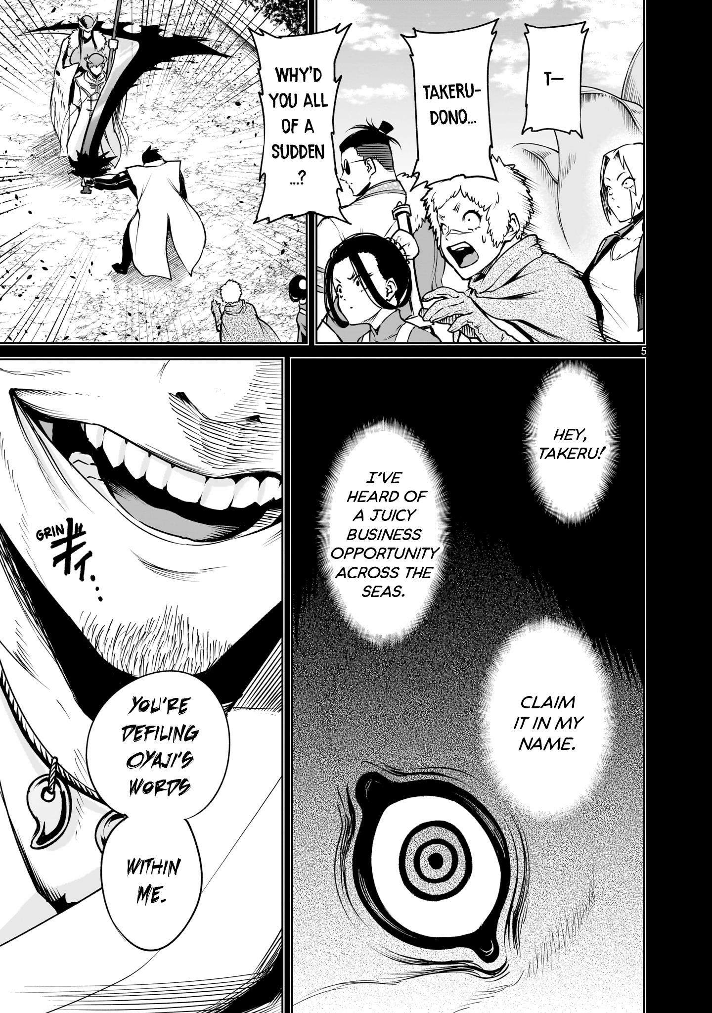 Rosen Garten Saga - Chapter 69 [photo 5] - MangaPorn