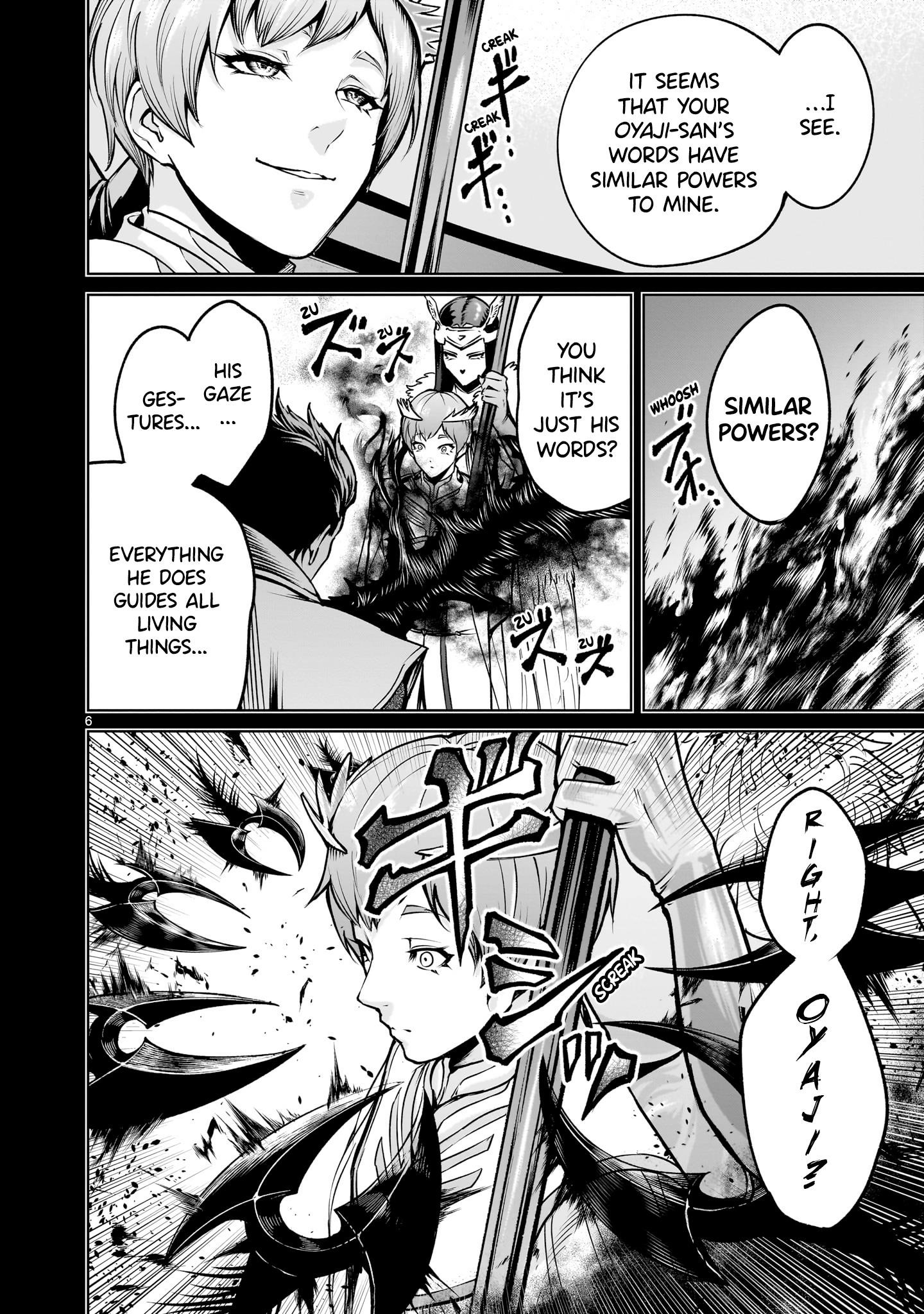 Rosen Garten Saga - Chapter 69 [photo 6] - MangaPorn