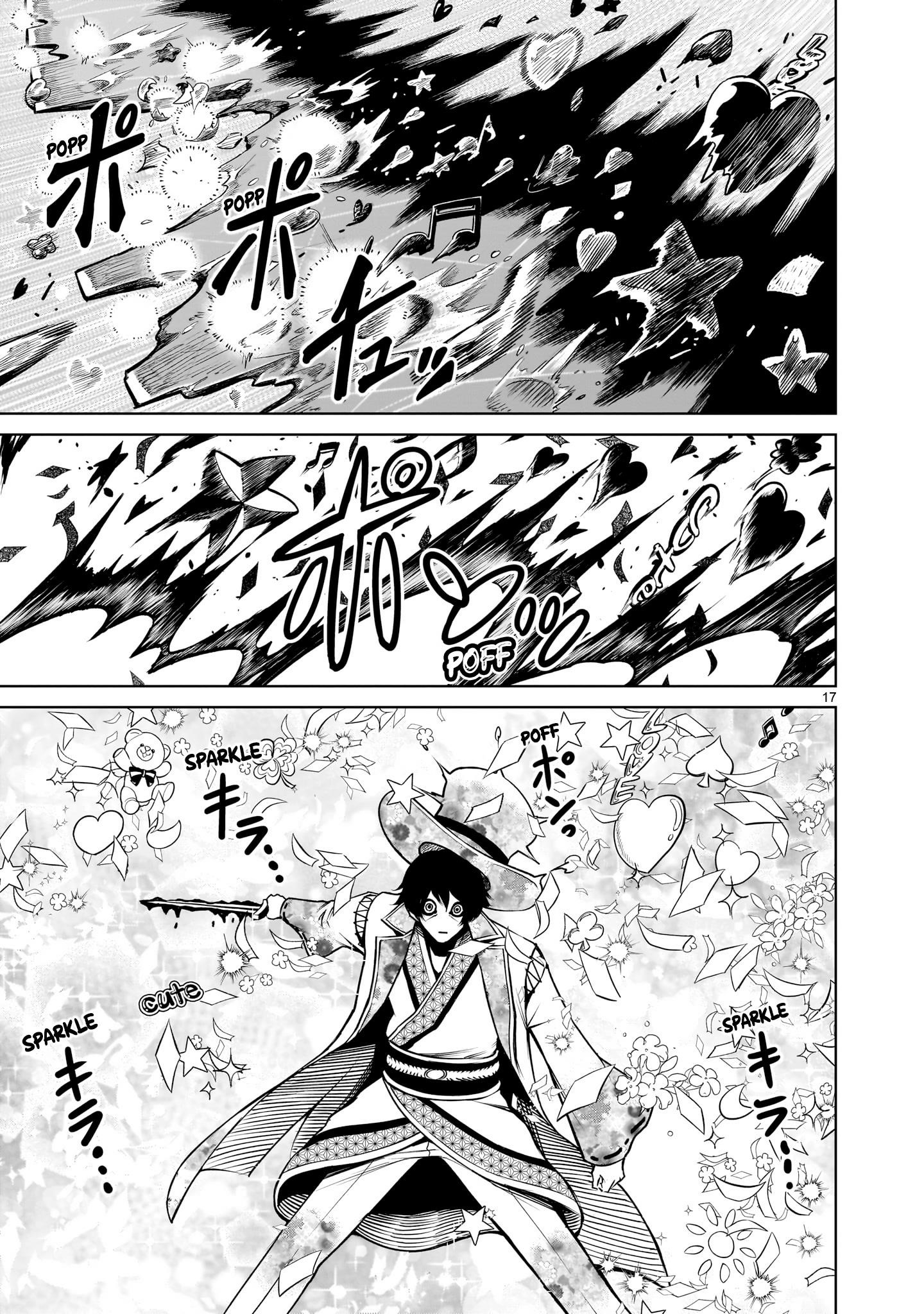 Rosen Garten Saga - Chapter 70 [photo 17] - MangaPorn