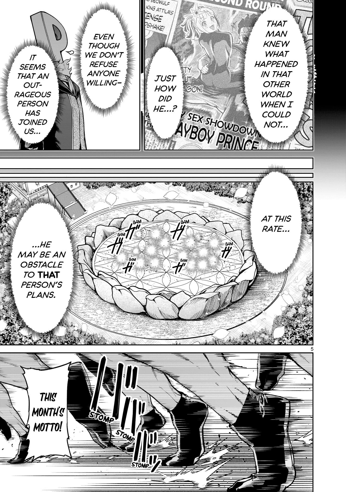 Rosen Garten Saga - Chapter 70 [photo 5] - MangaPorn