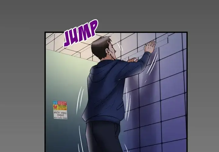 My Wife’s Partner - Chapter 76 [photo 1] - MangaPorn
