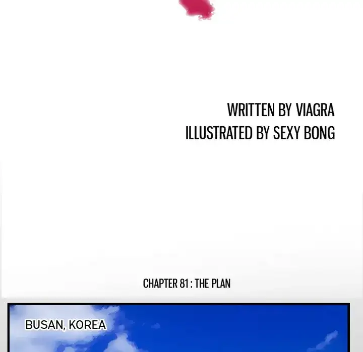My Wife’s Partner - Chapter 82 [photo 10] - MangaPorn