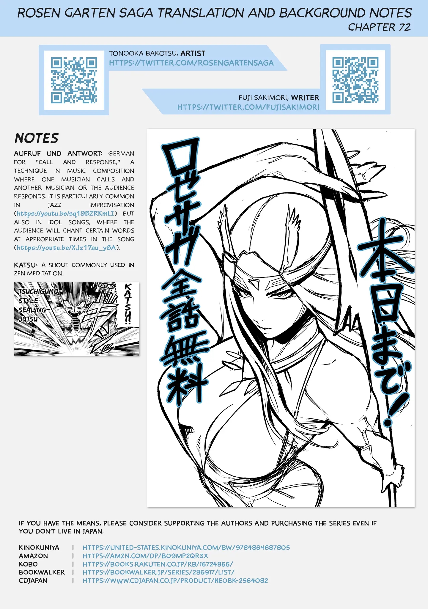 Rosen Garten Saga - Chapter 72 [photo 28] - MangaPorn