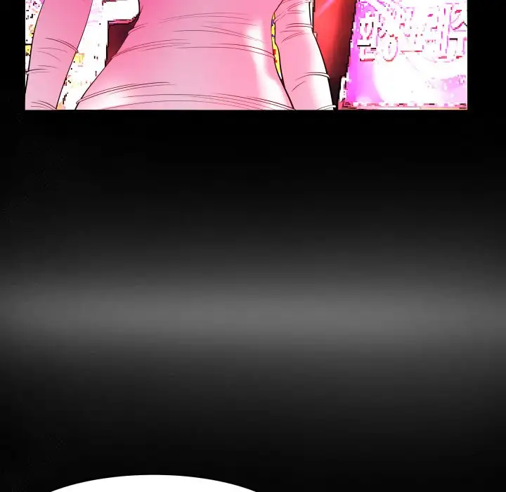 My Wife’s Partner - Chapter 96 [photo 48] - MangaPorn