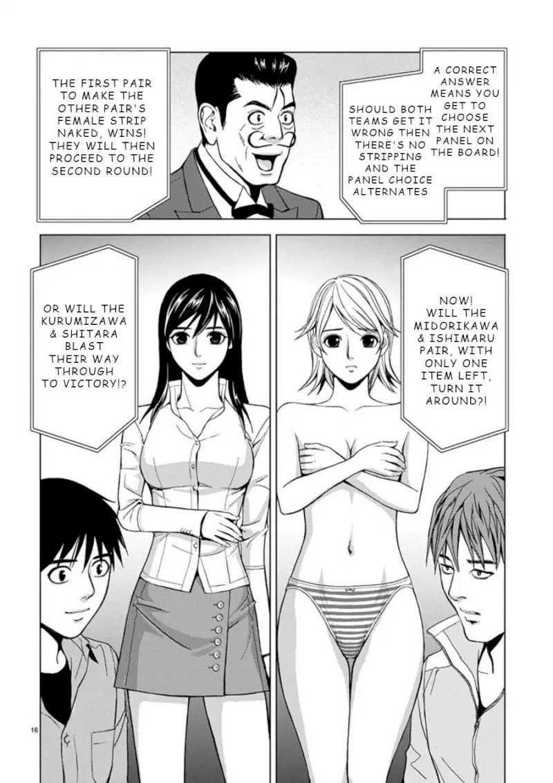 Eros Survival - Chapter 1 [photo 15] - MangaPorn