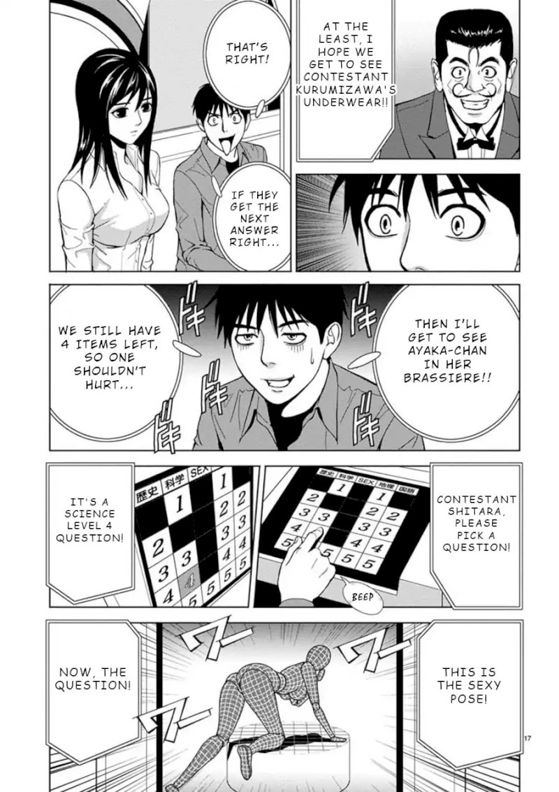 Eros Survival - Chapter 1 [photo 16] - MangaPorn
