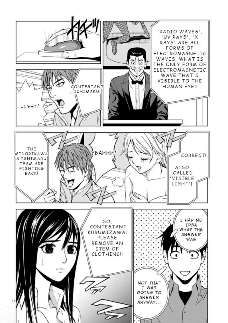 Eros Survival - Chapter 1 [photo 17] - MangaPorn