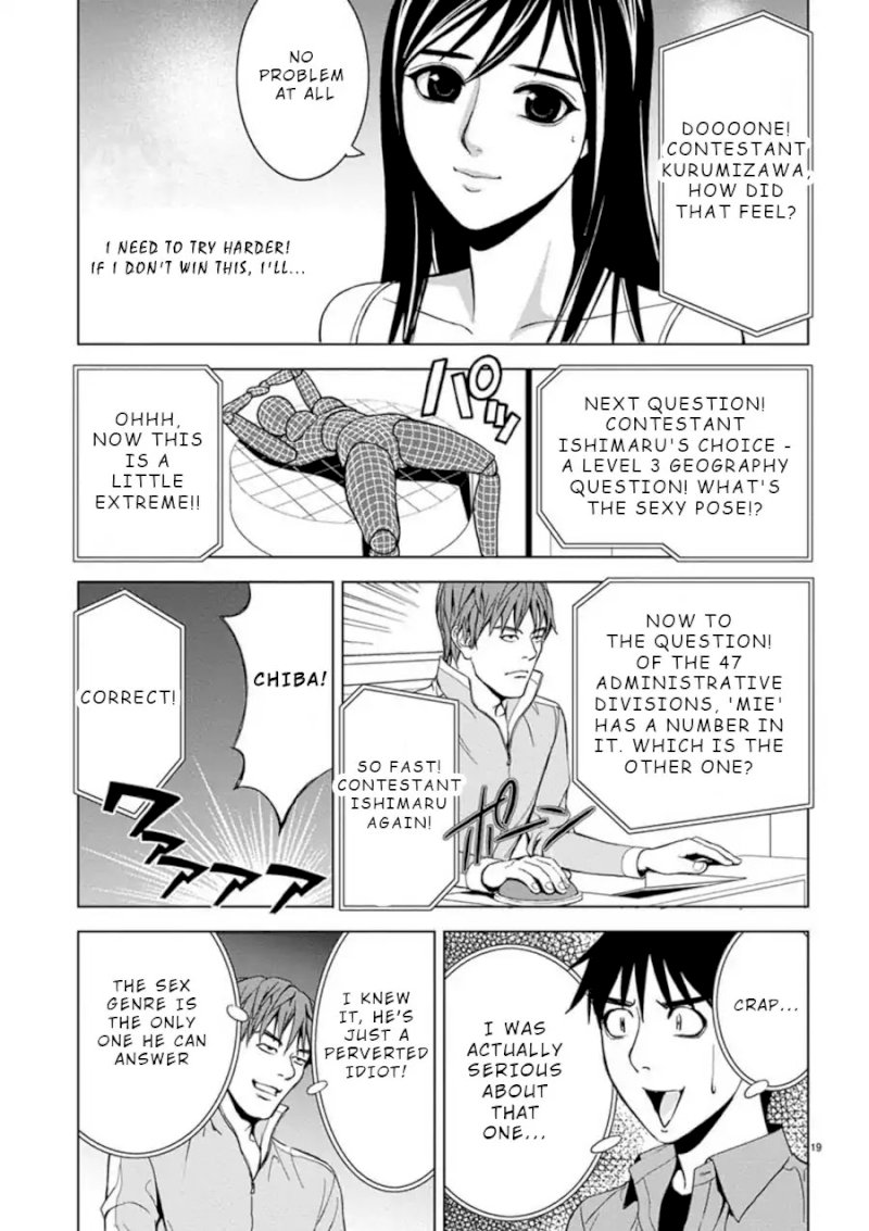 Eros Survival - Chapter 1 [photo 20] - MangaPorn