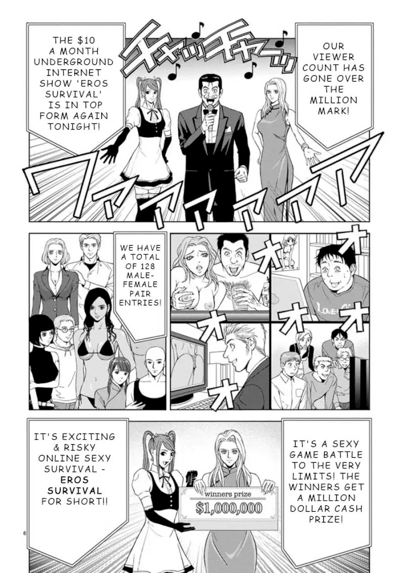 Eros Survival - Chapter 1 [photo 5] - MangaPorn