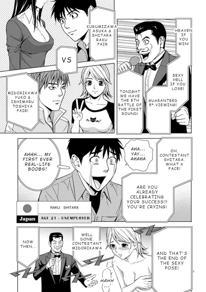 Eros Survival - Chapter 1 [photo 6] - MangaPorn