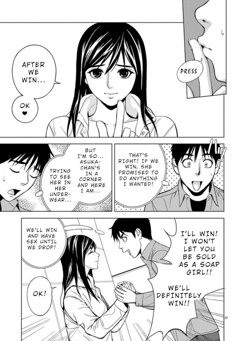 Eros Survival - Chapter 2 [photo 13] - MangaPorn