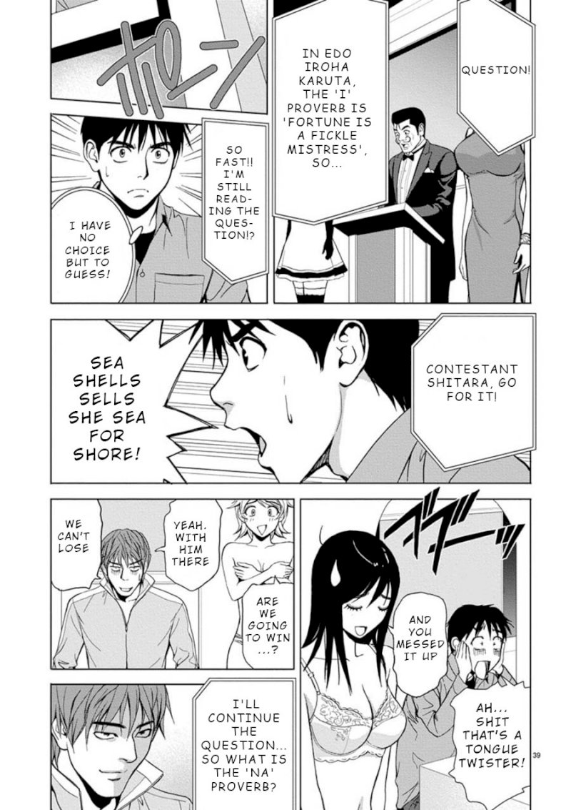 Eros Survival - Chapter 2 [photo 15] - MangaPorn