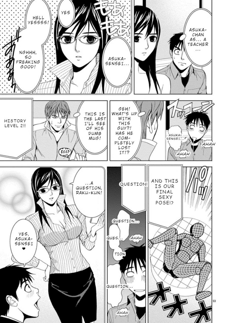 Eros Survival - Chapter 3 [photo 11] - MangaPorn