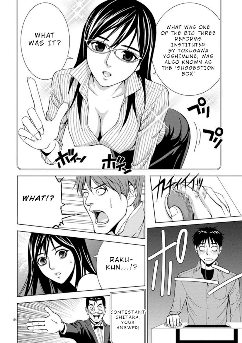 Eros Survival - Chapter 3 [photo 12] - MangaPorn