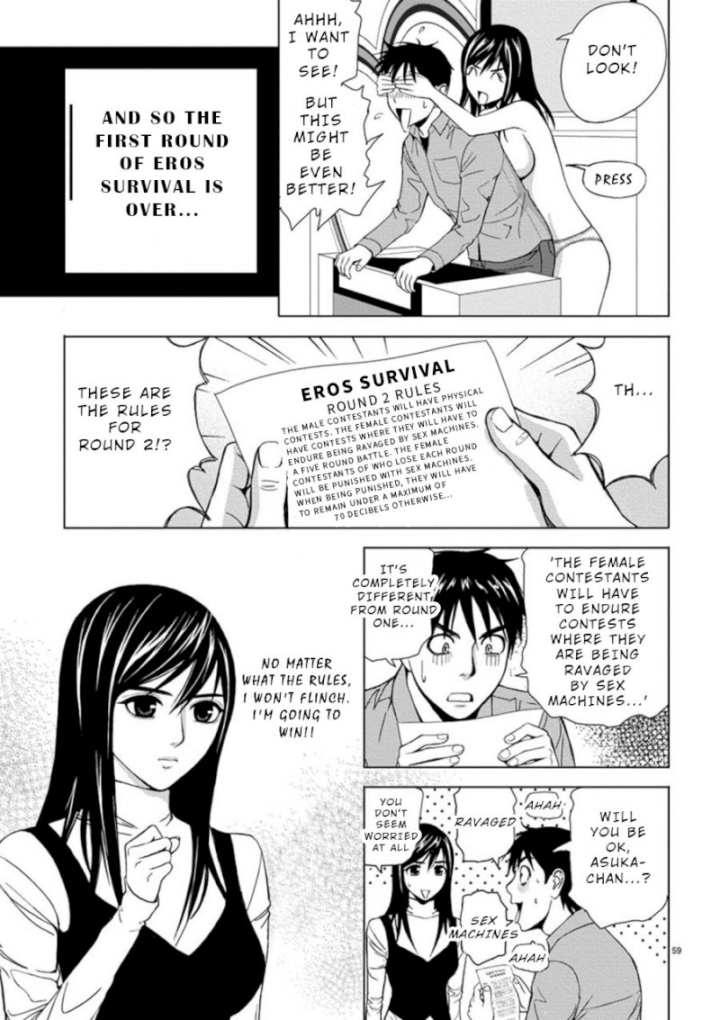Eros Survival - Chapter 3 [photo 17] - MangaPorn