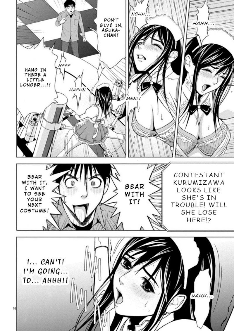 Eros Survival - Chapter 4 [photo 16] - MangaPorn
