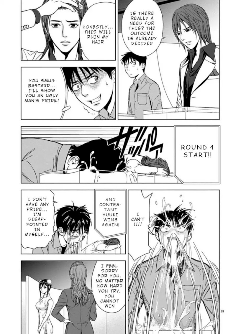 Eros Survival - Chapter 5 [photo 13] - MangaPorn