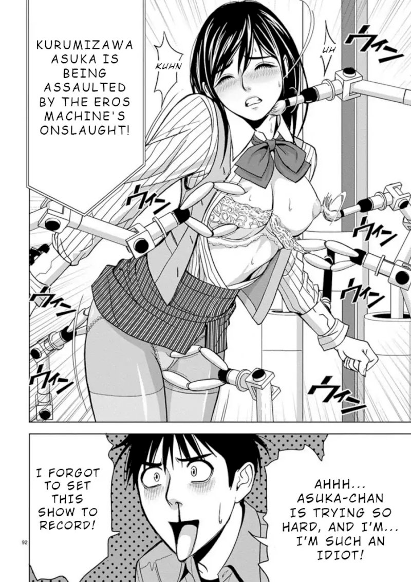 Eros Survival - Chapter 5 [photo 16] - MangaPorn