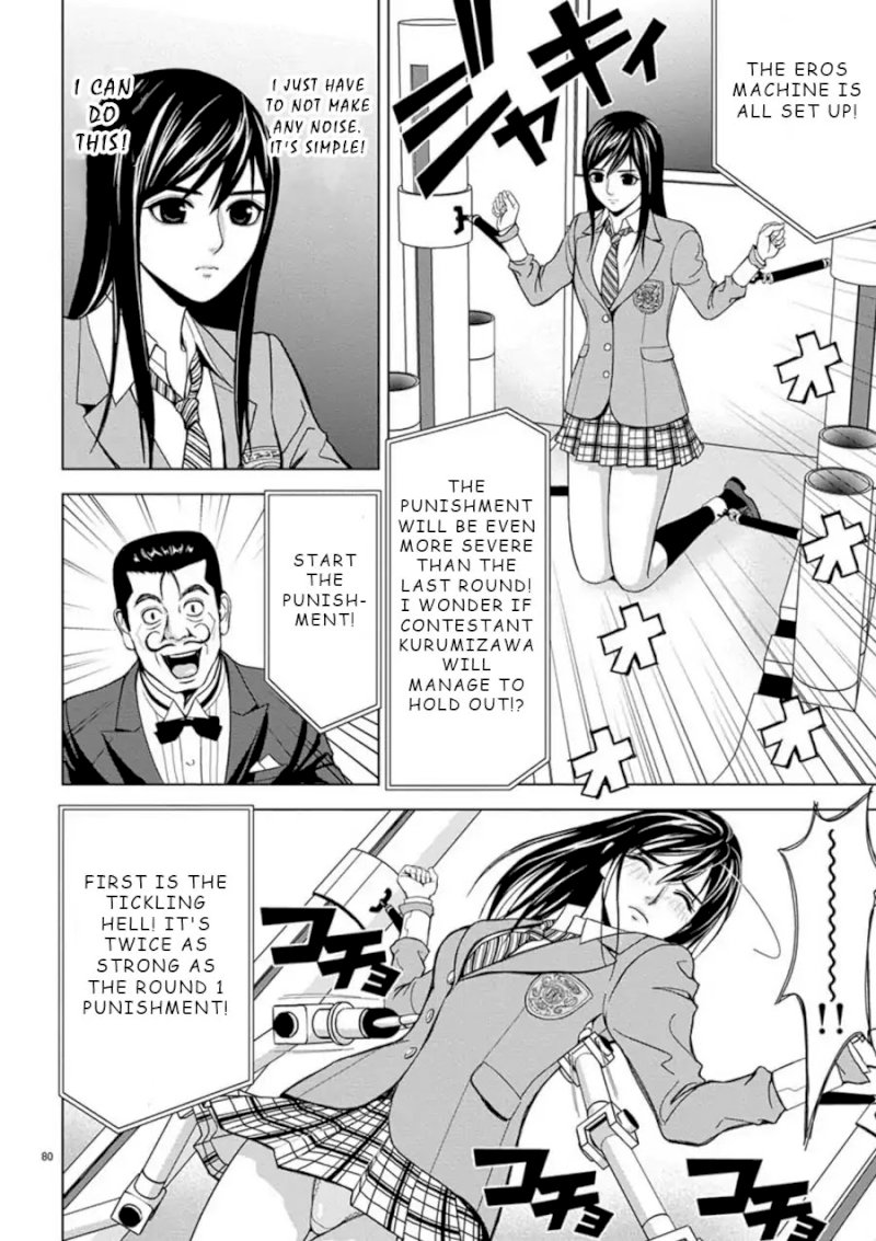 Eros Survival - Chapter 5 [photo 4] - MangaPorn