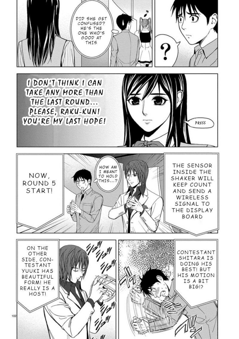 Eros Survival - Chapter 6 [photo 10] - MangaPorn