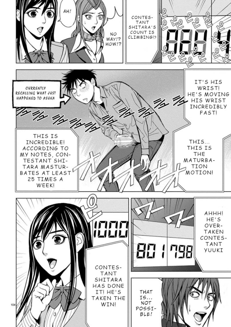 Eros Survival - Chapter 6 [photo 12] - MangaPorn