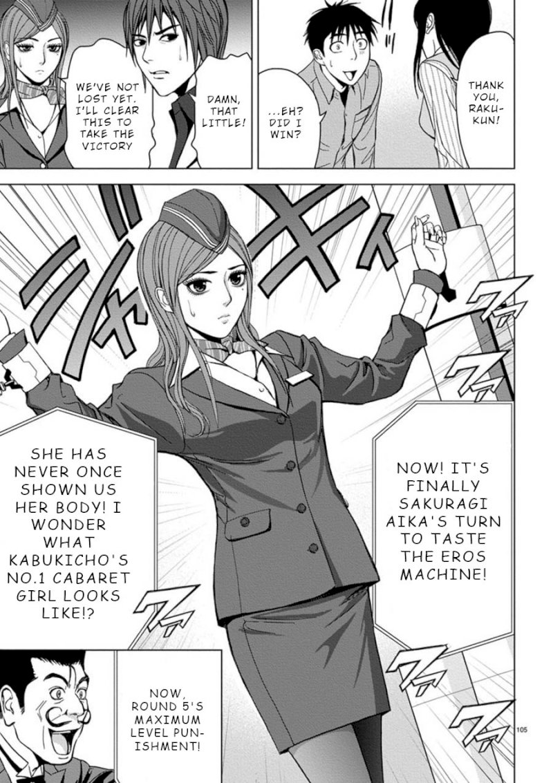 Eros Survival - Chapter 6 [photo 13] - MangaPorn