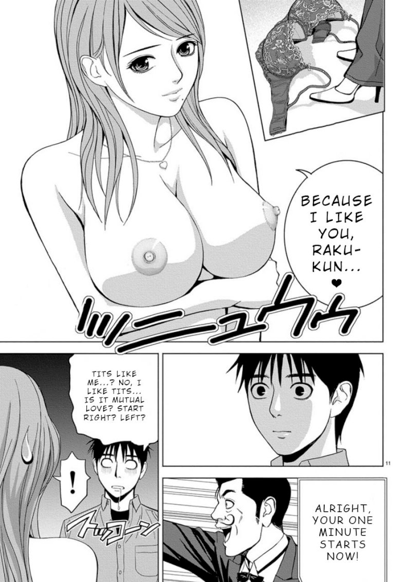 Eros Survival - Chapter 7 [photo 11] - MangaPorn