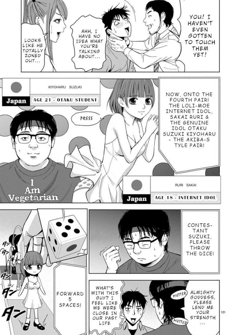 Eros Survival - Chapter 7 [photo 13] - MangaPorn