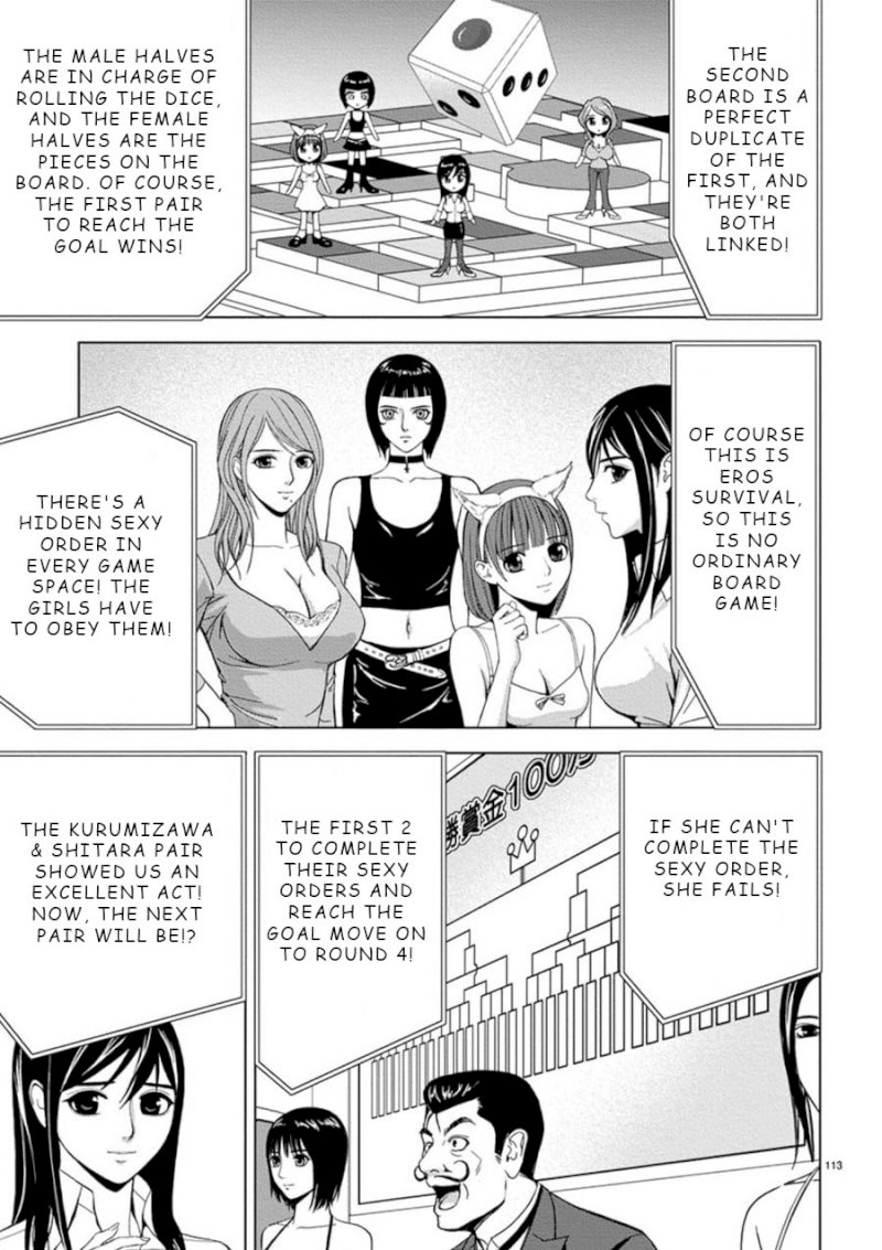 Eros Survival - Chapter 7 [photo 5] - MangaPorn