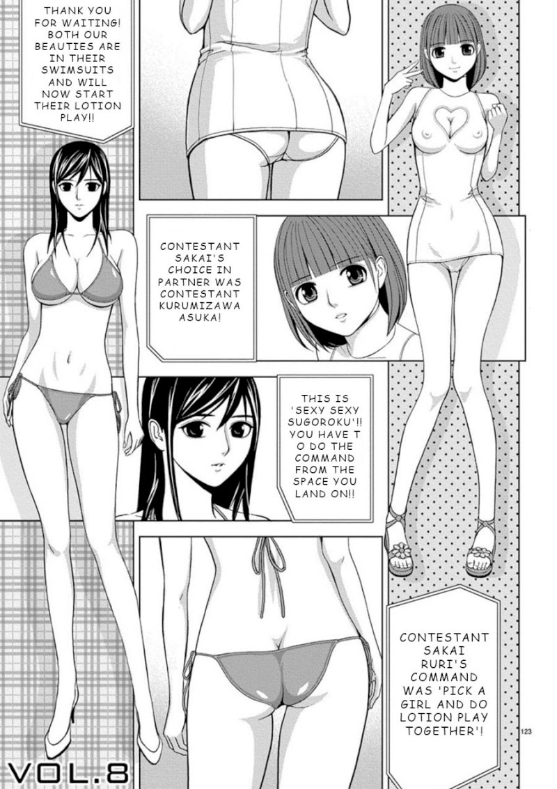 Eros Survival - Chapter 8 [photo 1] - MangaPorn