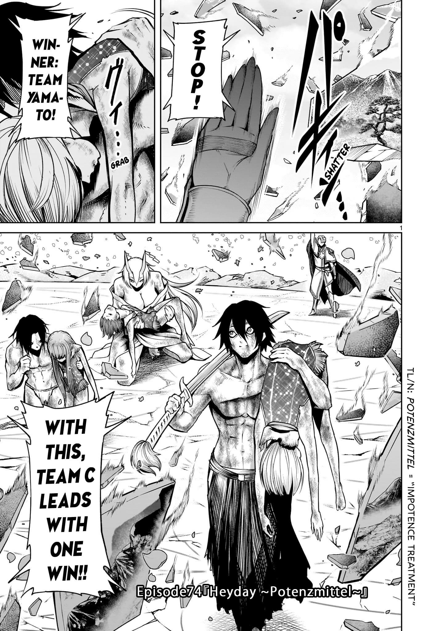 Rosen Garten Saga - Chapter 74 [photo 1] - MangaPorn