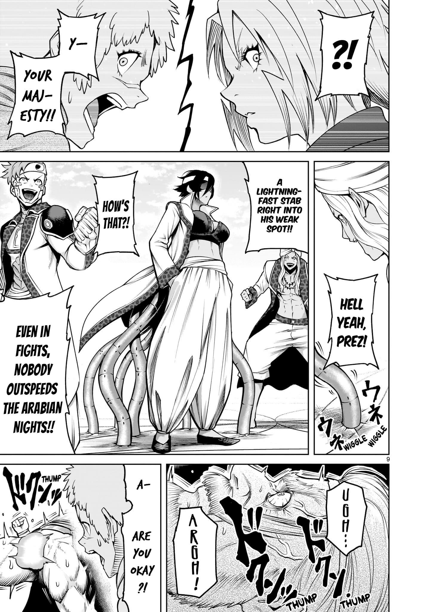 Rosen Garten Saga - Chapter 74 [photo 9] - MangaPorn