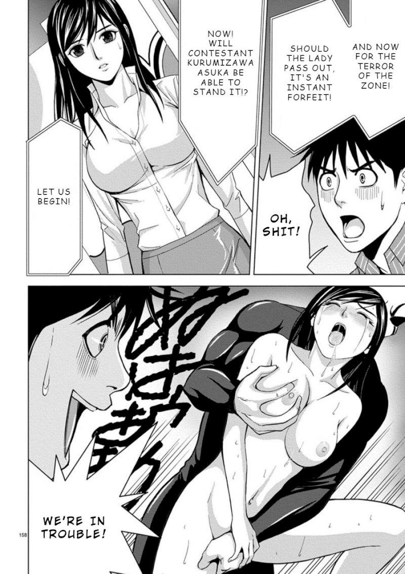 Eros Survival - Chapter 10 [photo 12] - MangaPorn