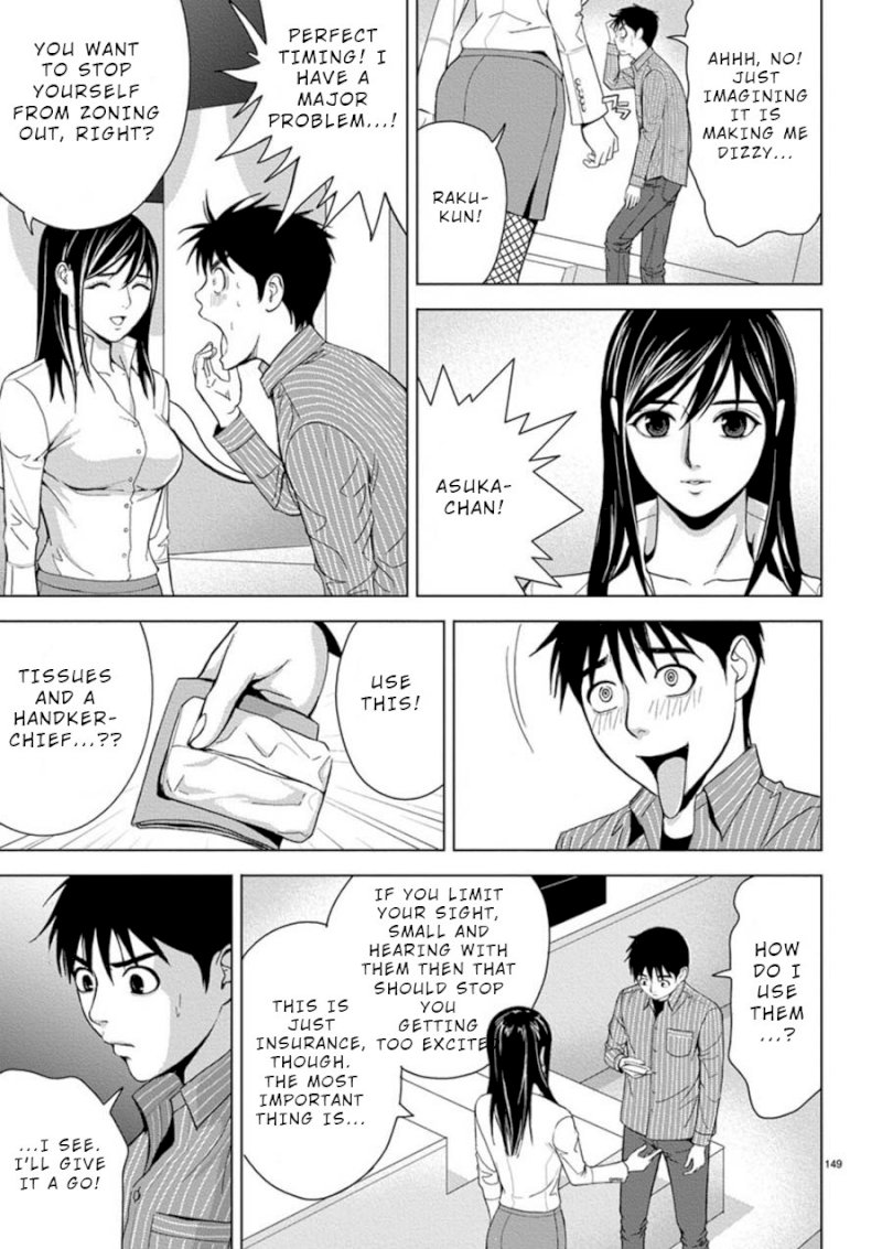 Eros Survival - Chapter 10 [photo 3] - MangaPorn