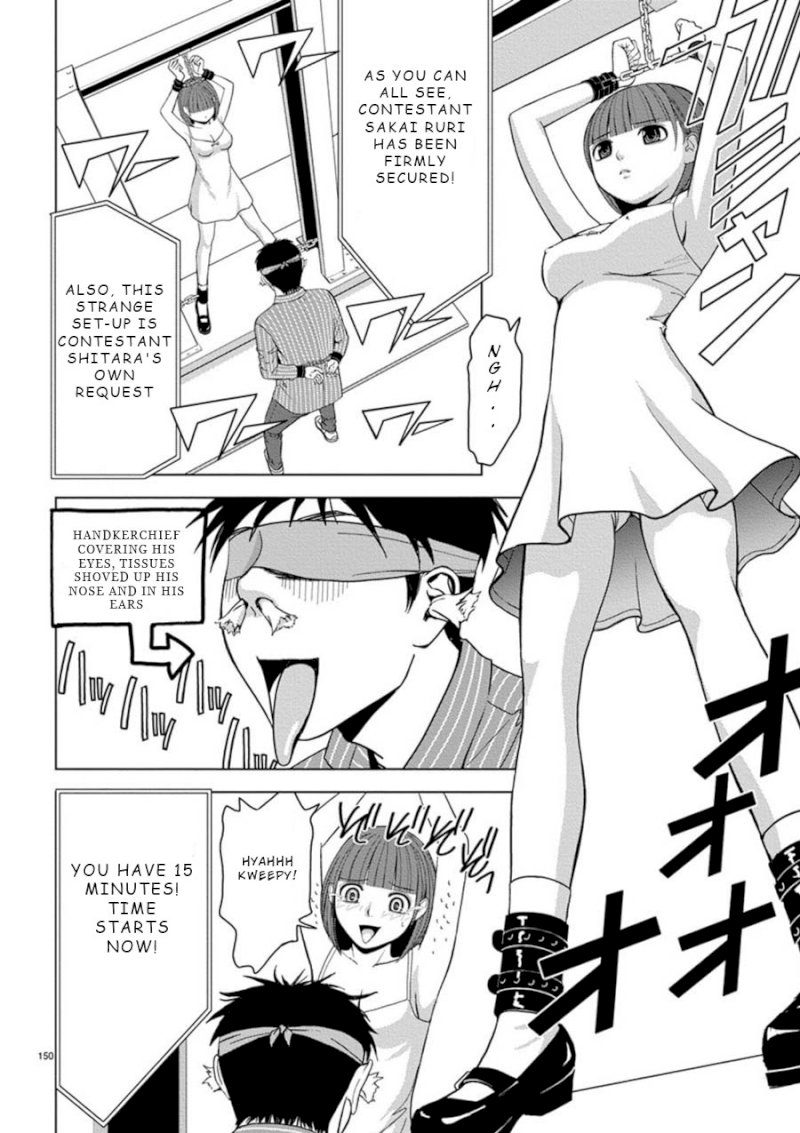 Eros Survival - Chapter 10 [photo 4] - MangaPorn