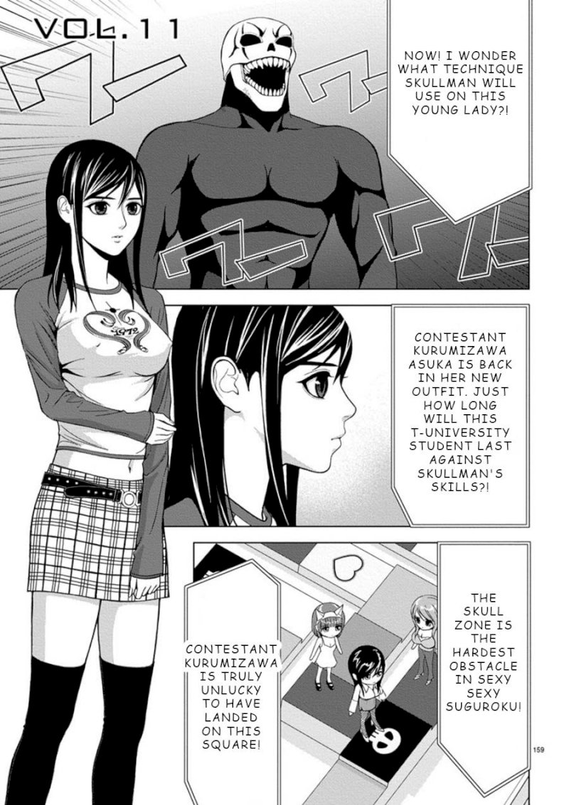 Eros Survival - Chapter 11 [photo 1] - MangaPorn