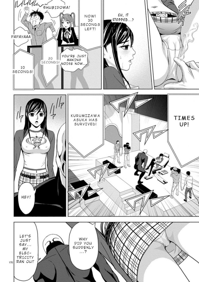 Eros Survival - Chapter 11 [photo 12] - MangaPorn