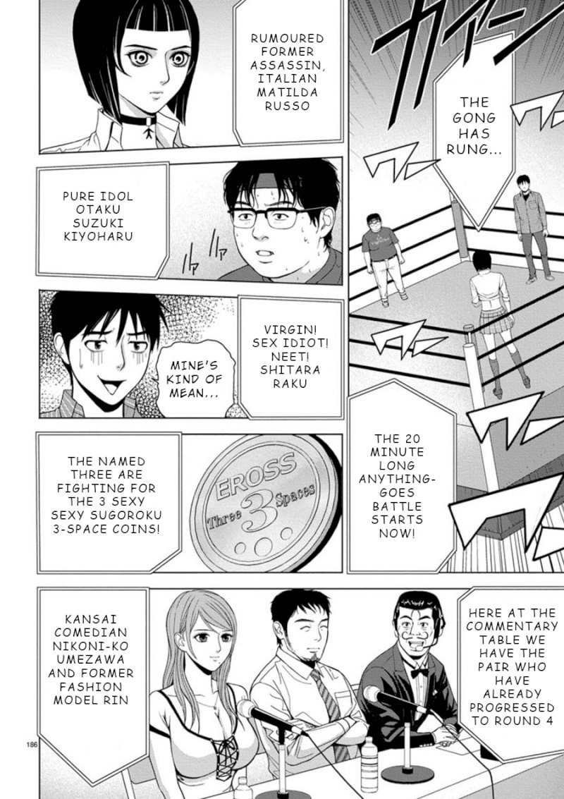 Eros Survival - Chapter 13 [photo 2] - MangaPorn