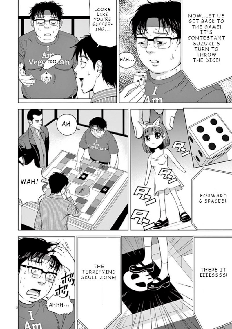 Eros Survival - Chapter 15 [photo 2] - MangaPorn