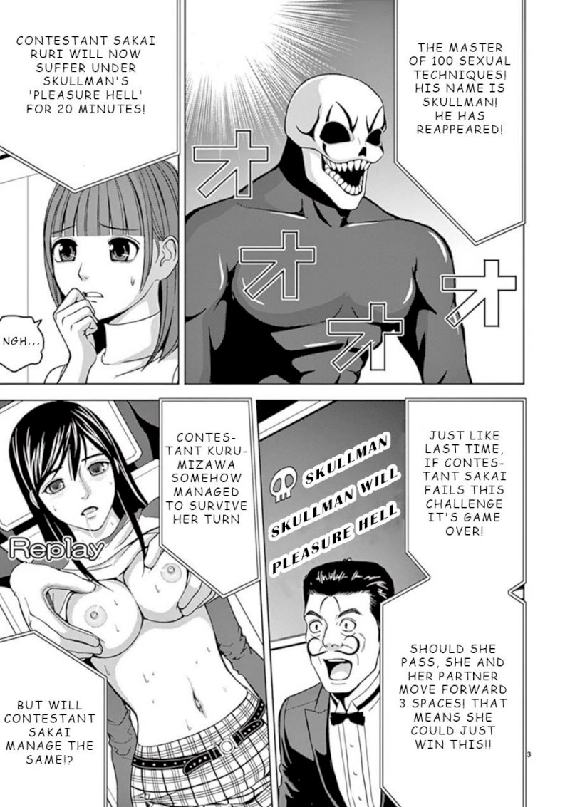 Eros Survival - Chapter 15 [photo 3] - MangaPorn
