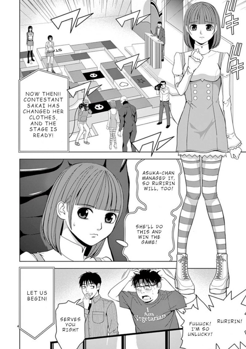 Eros Survival - Chapter 15 [photo 4] - MangaPorn