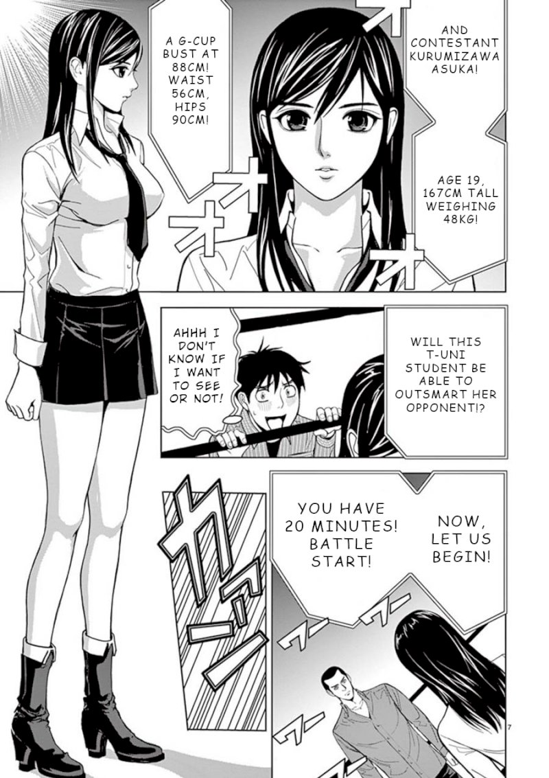 Eros Survival - Chapter 16 [photo 7] - MangaPorn