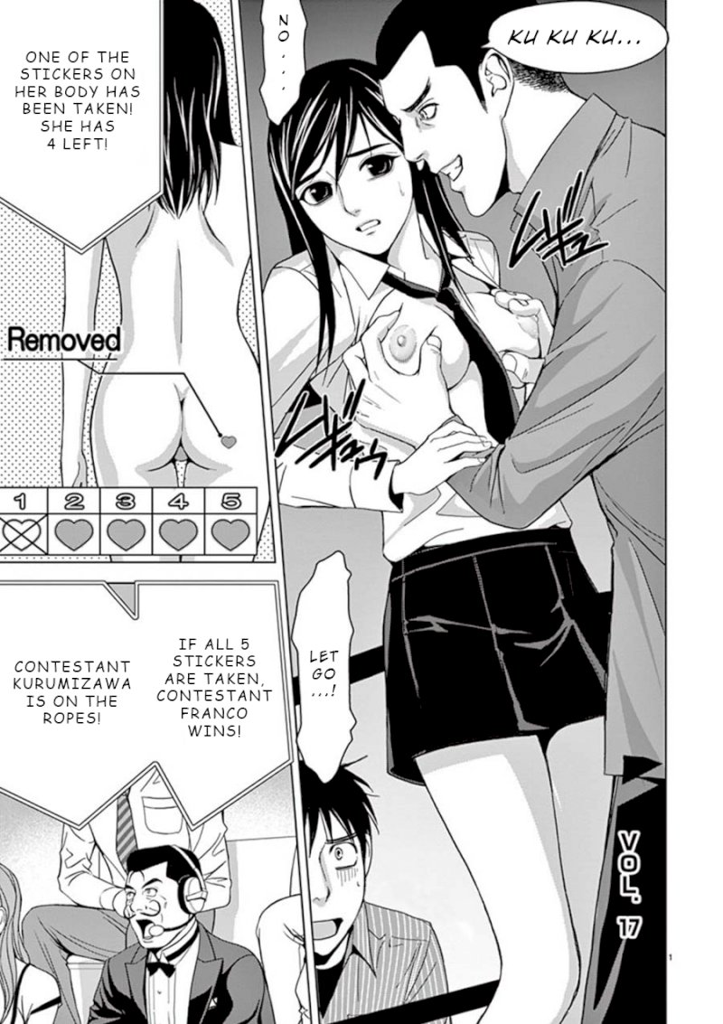 Eros Survival - Chapter 17 [photo 1] - MangaPorn