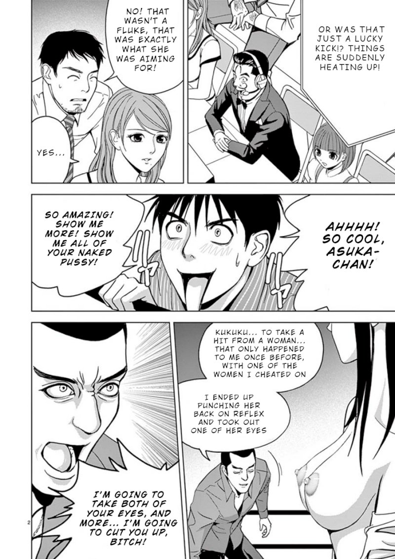 Eros Survival - Chapter 18 [photo 2] - MangaPorn