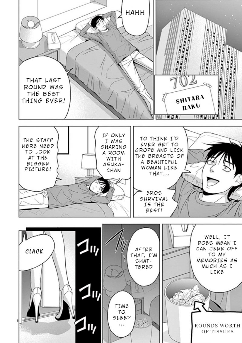 Eros Survival - Chapter 18 [photo 6] - MangaPorn