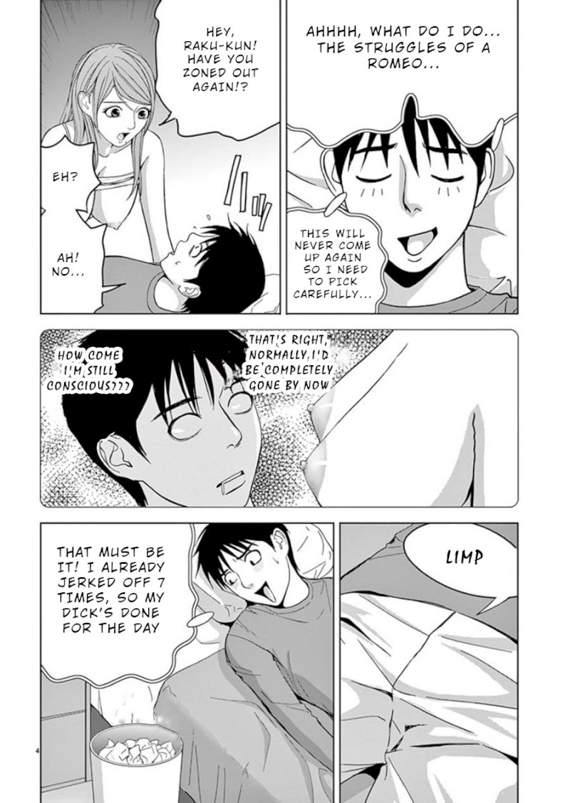 Eros Survival - Chapter 19 [photo 4] - MangaPorn